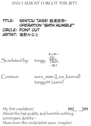 Sentou Taisei Fhentai - Page 3