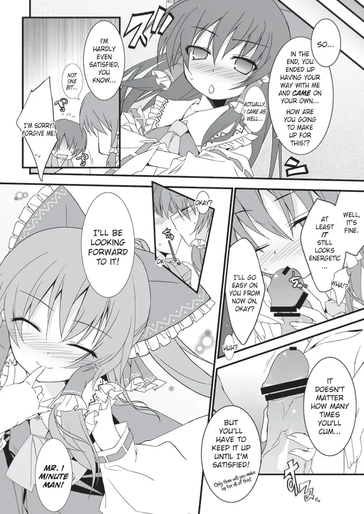 [Tororo] Reimu-san Mitetara Chinko Tatte Kita! | As I Looked At Her, I Instantly Had An Erection! Fhentai - Page 13