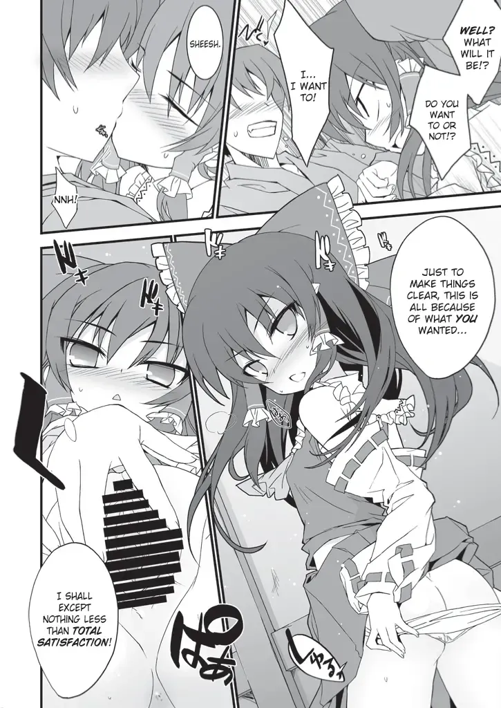 [Tororo] Reimu-san Mitetara Chinko Tatte Kita! | As I Looked At Her, I Instantly Had An Erection! Fhentai - Page 5
