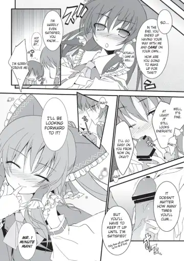 [Tororo] Reimu-san Mitetara Chinko Tatte Kita! | As I Looked At Her, I Instantly Had An Erection! Fhentai - Page 13