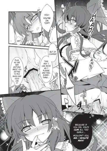 [Tororo] Reimu-san Mitetara Chinko Tatte Kita! | As I Looked At Her, I Instantly Had An Erection! Fhentai - Page 7