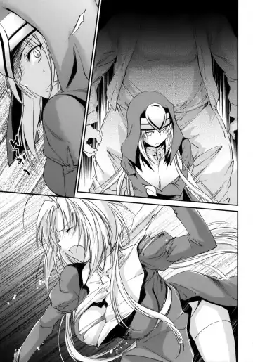 [Yuuki Homura] Kimontonkou -Tartaros Gate‐ 2 Fhentai - Page 17