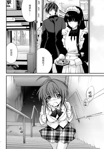 [Yuuki Homura] Kimontonkou -Tartaros Gate‐ 2 Fhentai - Page 32