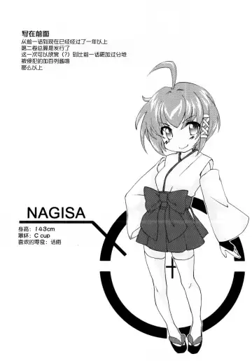 [Yuuki Homura] Kimontonkou -Tartaros Gate‐ 2 Fhentai - Page 4