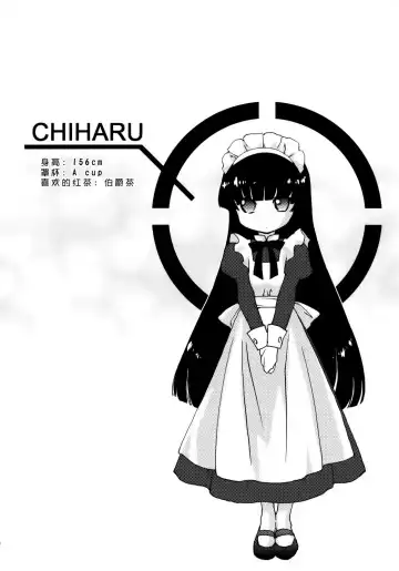 [Yuuki Homura] Kimontonkou -Tartaros Gate‐ 2 Fhentai - Page 44