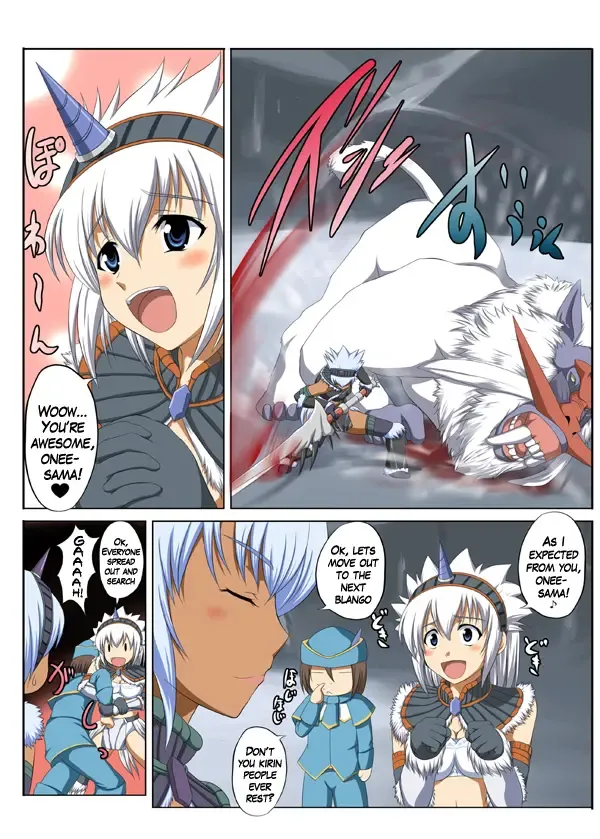 [Hamo] Kirin no Hanshokuki X Fhentai - Page 2