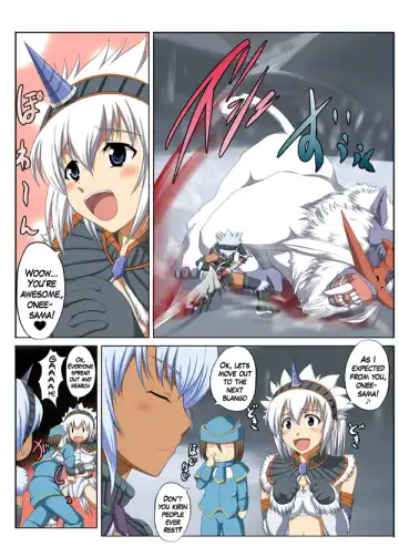 [Hamo] Kirin no Hanshokuki X Fhentai - Page 2