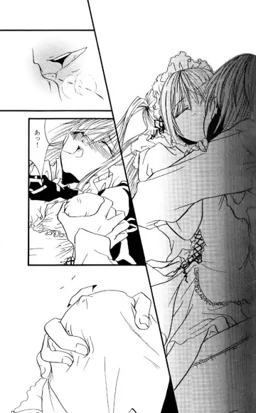 [Amano Ryuki] Nightmare Fhentai - Page 47