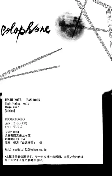 [Amano Ryuki] Nightmare Fhentai - Page 74