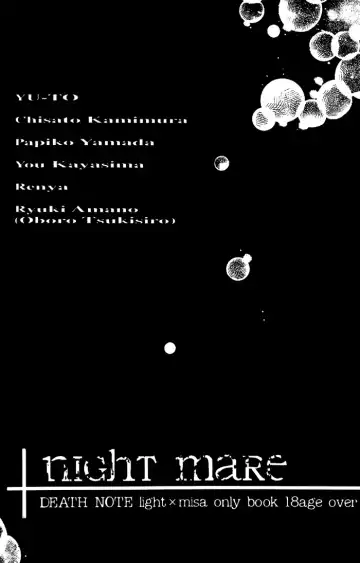 [Amano Ryuki] Nightmare Fhentai - Page 8