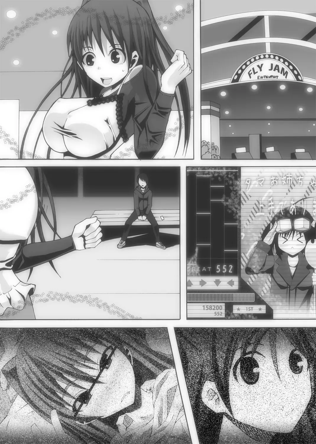 Nikutomo Tamane to Tamarare 3 Fhentai - Page 7