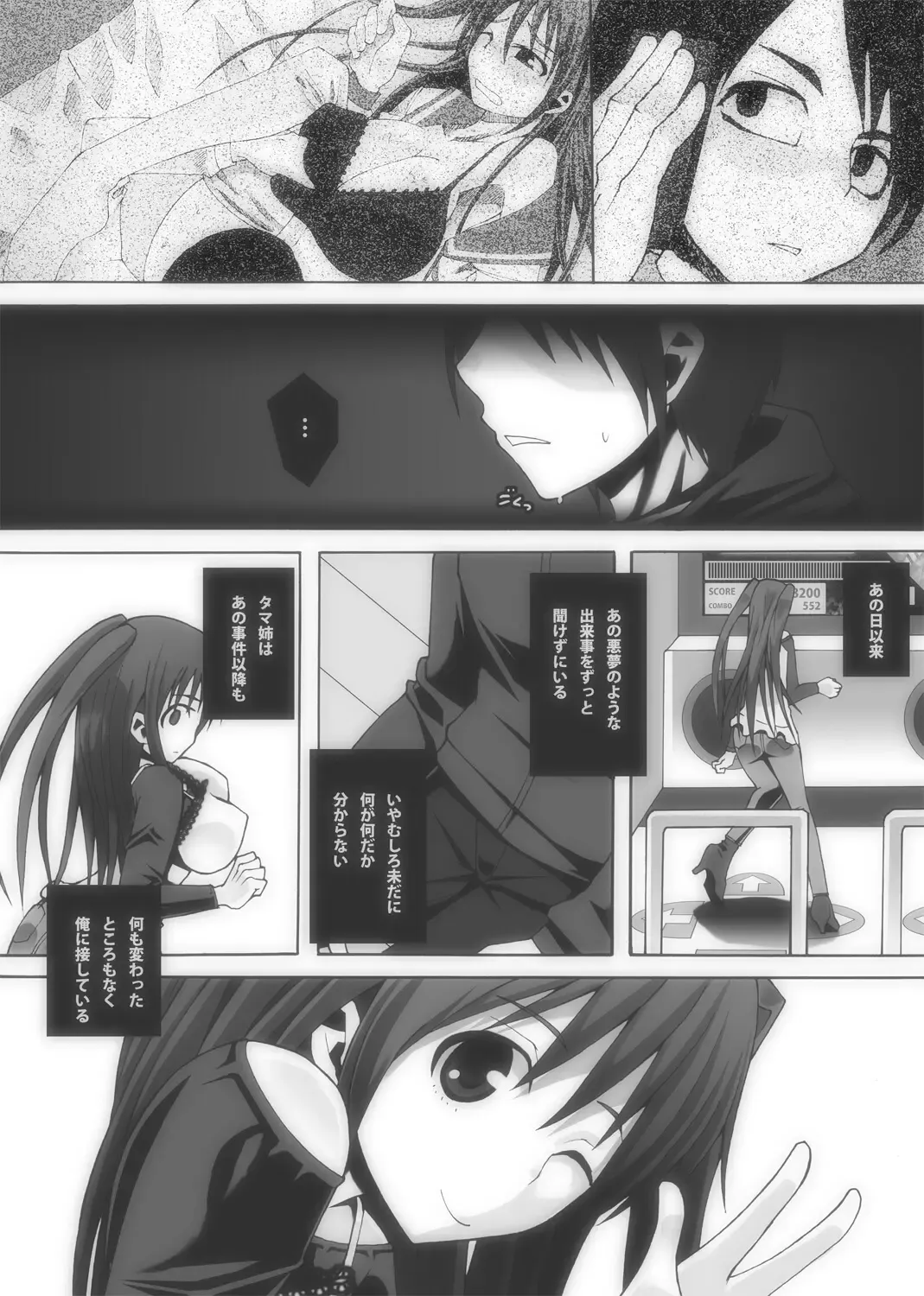 Nikutomo Tamane to Tamarare 3 Fhentai - Page 8