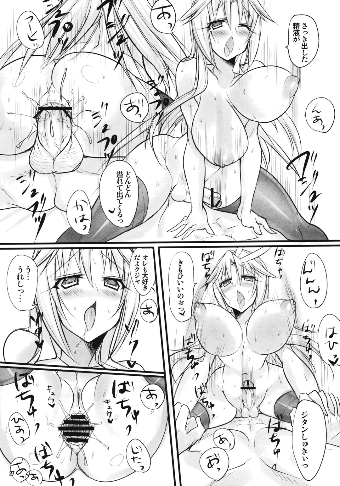 [Ziz] Madoushi no Colostrum Fhentai - Page 26