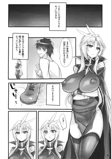 [Ziz] Madoushi no Colostrum Fhentai - Page 7