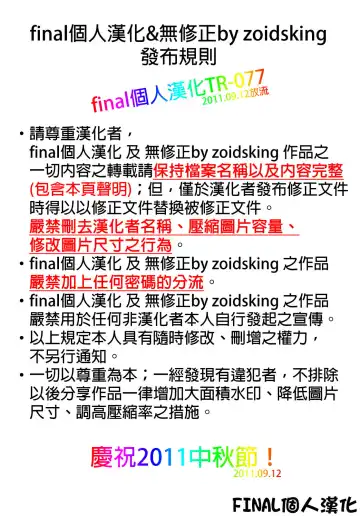 [Shigunyan] Boku to Keiyaku shite Nekomimi Shoujo ni Natte yo! Fhentai - Page 16