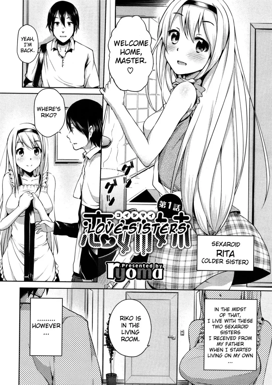 [Ryoma] Koi Shimai | Love Sisters Fhentai - Page 2