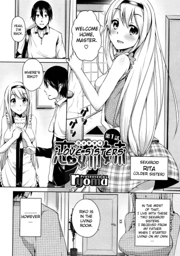 [Ryoma] Koi Shimai | Love Sisters Fhentai - Page 2