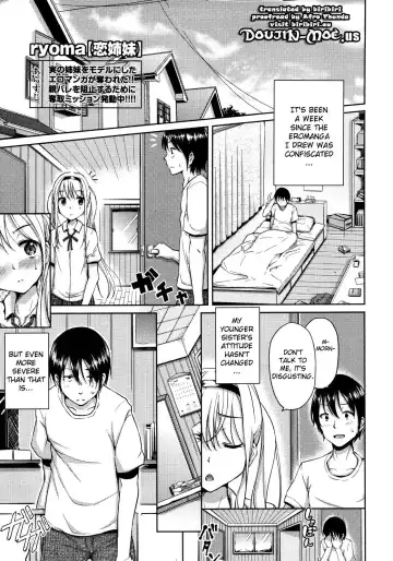 [Ryoma] Koi Shimai | Love Sisters Fhentai - Page 21