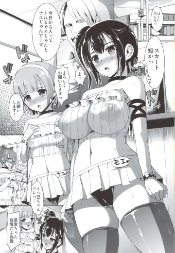 [Shousan Bouzu] PorSis Fhentai - Page 3