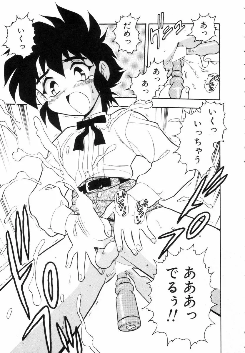 [Shinozaki Rei] Blue Heaven Fhentai - Page 157