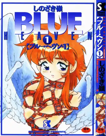 Read [Shinozaki Rei] Blue Heaven - Fhentai