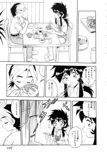 [Shinozaki Rei] Blue Heaven Fhentai - Page 105