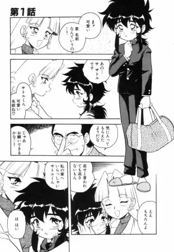 [Shinozaki Rei] Blue Heaven Fhentai - Page 11