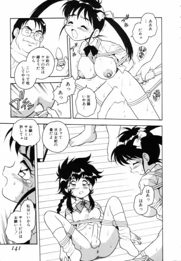 [Shinozaki Rei] Blue Heaven Fhentai - Page 139