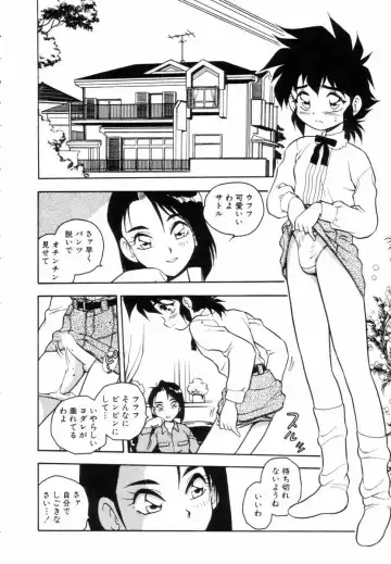 [Shinozaki Rei] Blue Heaven Fhentai - Page 152