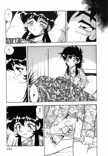 [Shinozaki Rei] Blue Heaven Fhentai - Page 159