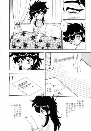 [Shinozaki Rei] Blue Heaven Fhentai - Page 24