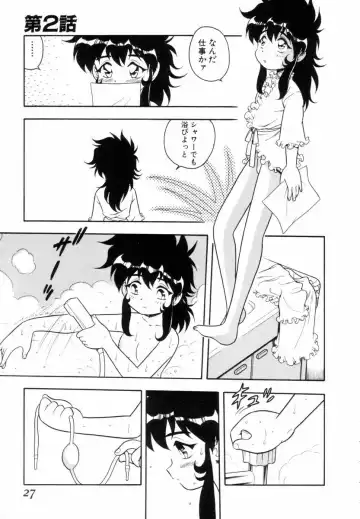 [Shinozaki Rei] Blue Heaven Fhentai - Page 25