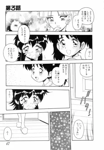 [Shinozaki Rei] Blue Heaven Fhentai - Page 45