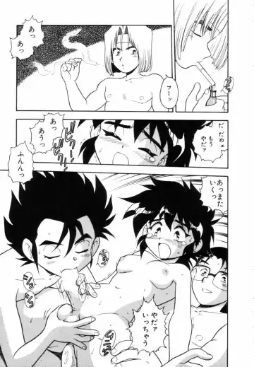 [Shinozaki Rei] Blue Heaven Fhentai - Page 55