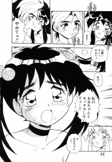 [Shinozaki Rei] Blue Heaven Fhentai - Page 86