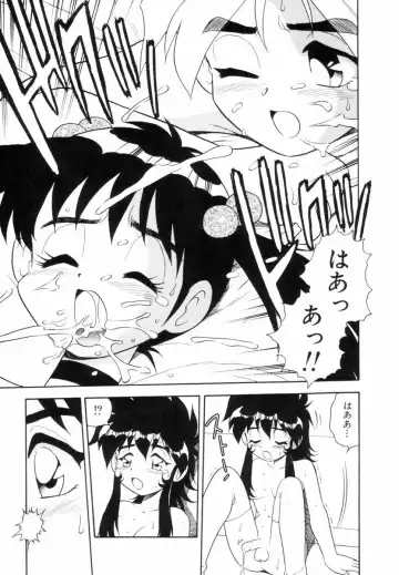 [Shinozaki Rei] Blue Heaven Fhentai - Page 97