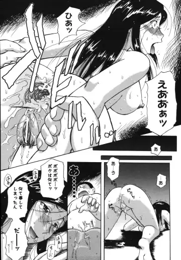 [Nanri Kouichirou - Narushima Godou] Sex Saga Fhentai - Page 114