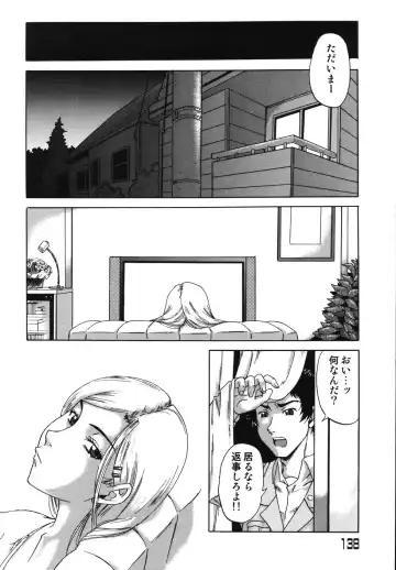 [Nanri Kouichirou - Narushima Godou] Sex Saga Fhentai - Page 137