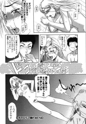 [Nanri Kouichirou - Narushima Godou] Sex Saga Fhentai - Page 147