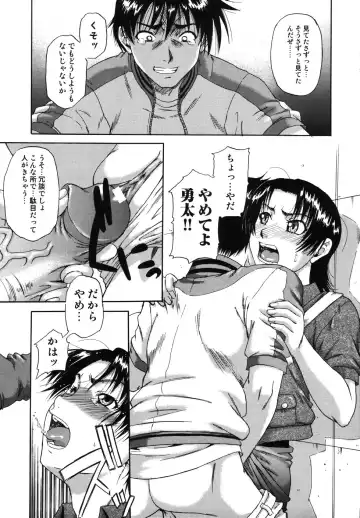 [Nanri Kouichirou - Narushima Godou] Sex Saga Fhentai - Page 176