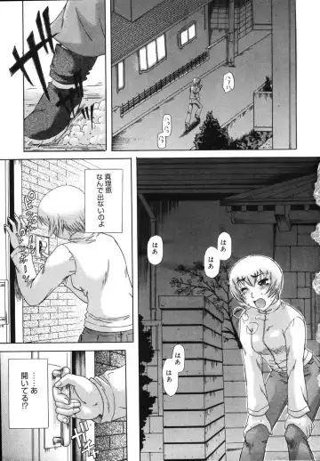 [Nanri Kouichirou - Narushima Godou] Sex Saga Fhentai - Page 36