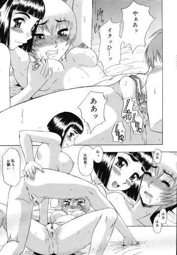 [Nanri Kouichirou - Narushima Godou] Sex Saga Fhentai - Page 46