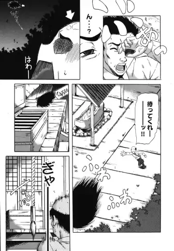 [Nanri Kouichirou - Narushima Godou] Sex Saga Fhentai - Page 70