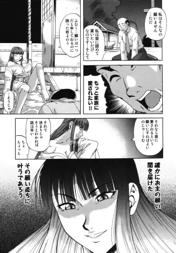 [Nanri Kouichirou - Narushima Godou] Sex Saga Fhentai - Page 74