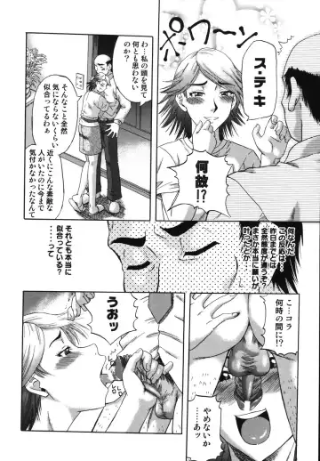 [Nanri Kouichirou - Narushima Godou] Sex Saga Fhentai - Page 77