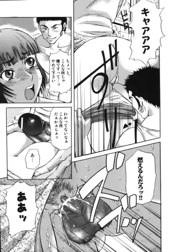 [Nanri Kouichirou - Narushima Godou] Sex Saga Fhentai - Page 88