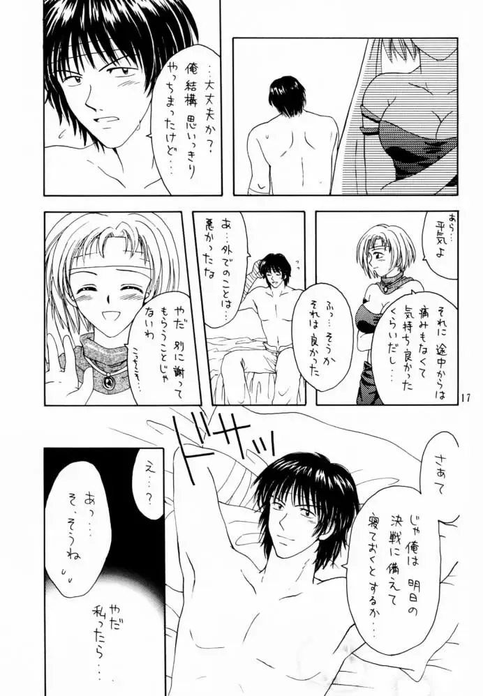 Shadow's 6 Fhentai - Page 15