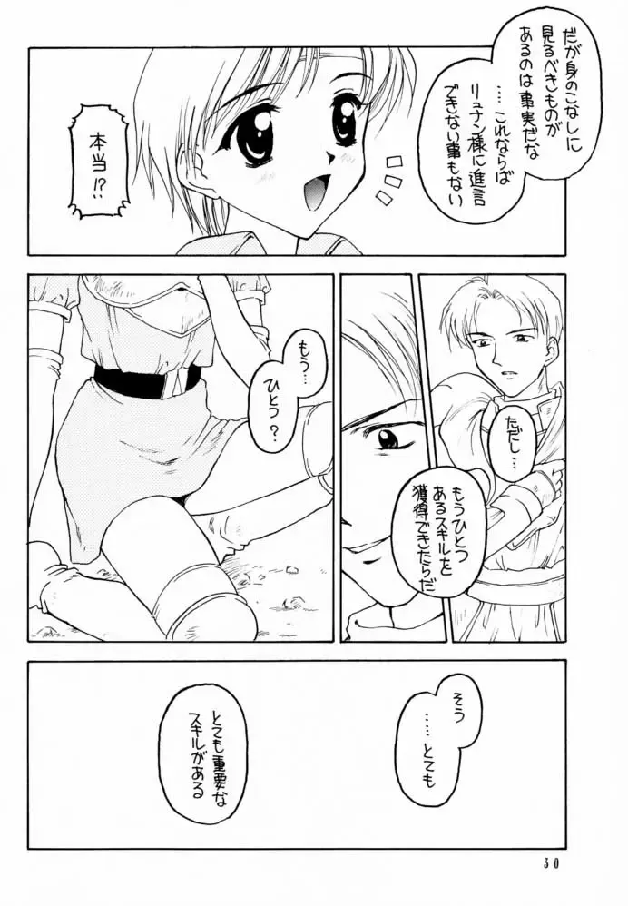 Shadow's 6 Fhentai - Page 28