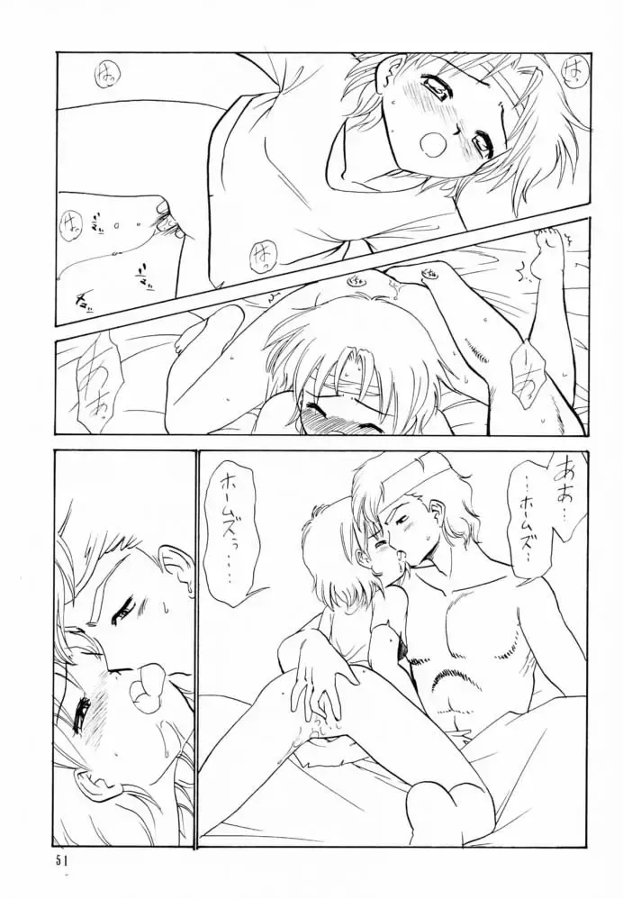 Shadow's 6 Fhentai - Page 49