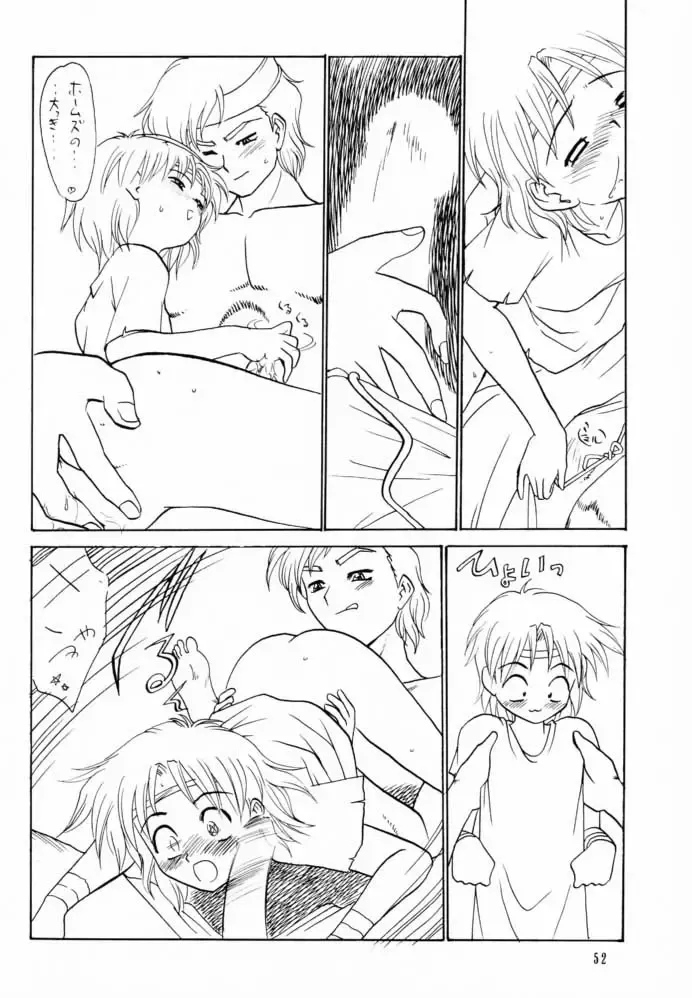 Shadow's 6 Fhentai - Page 50